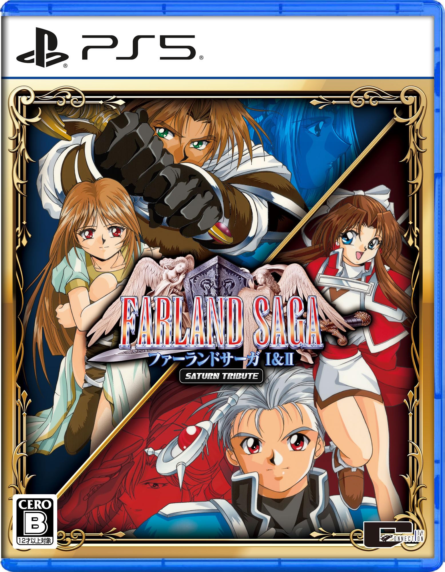ファーランドサーガ I&II サターントリビュート 特装版 パーフェクトBOX Amazon.co.jp: ファーランドサーガ I&II サターントリビュート【Amazon
